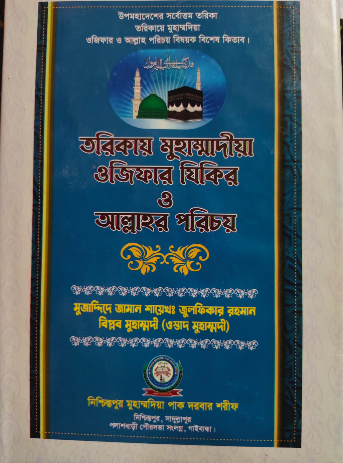 MohammadiBooks