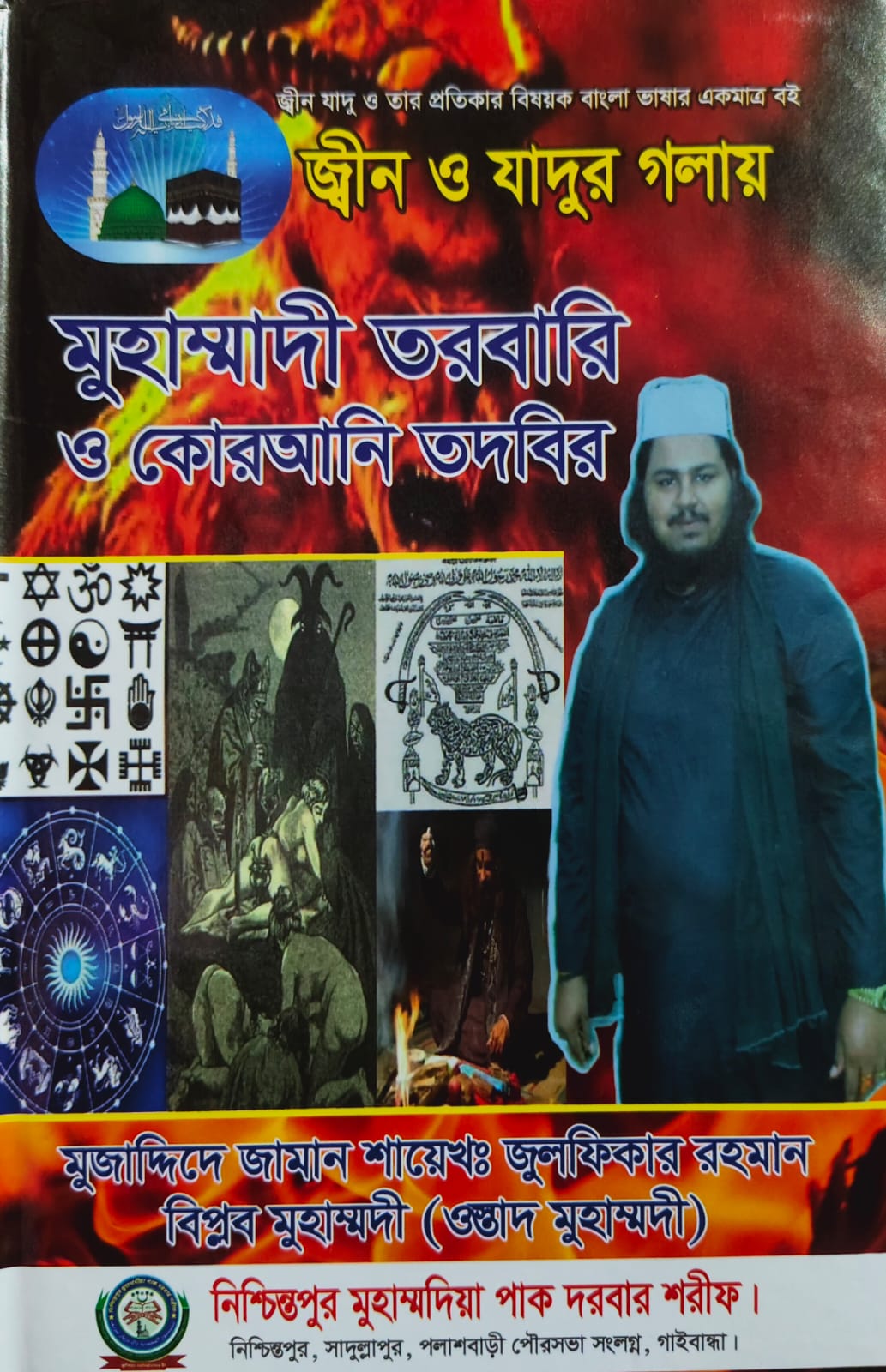 MohammadiBooks